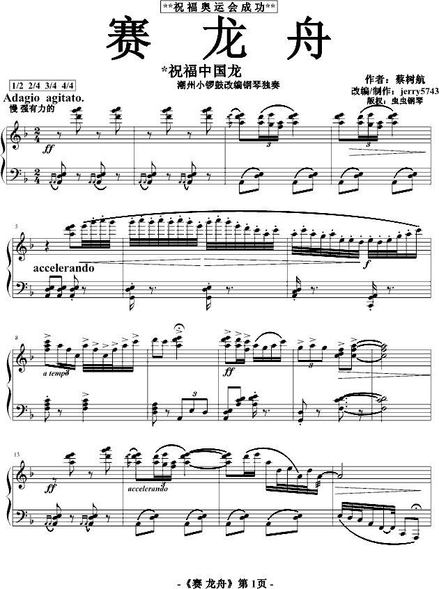 ף˻ῪĻһ()1