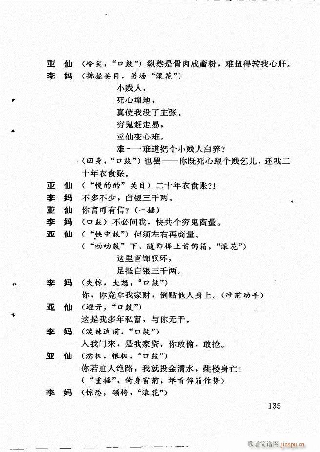籾ѡ һ 121 180(ʮּ)15