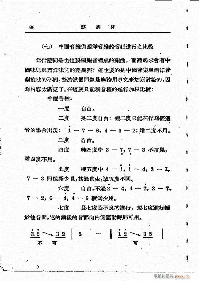  61 120(ʮּ)6