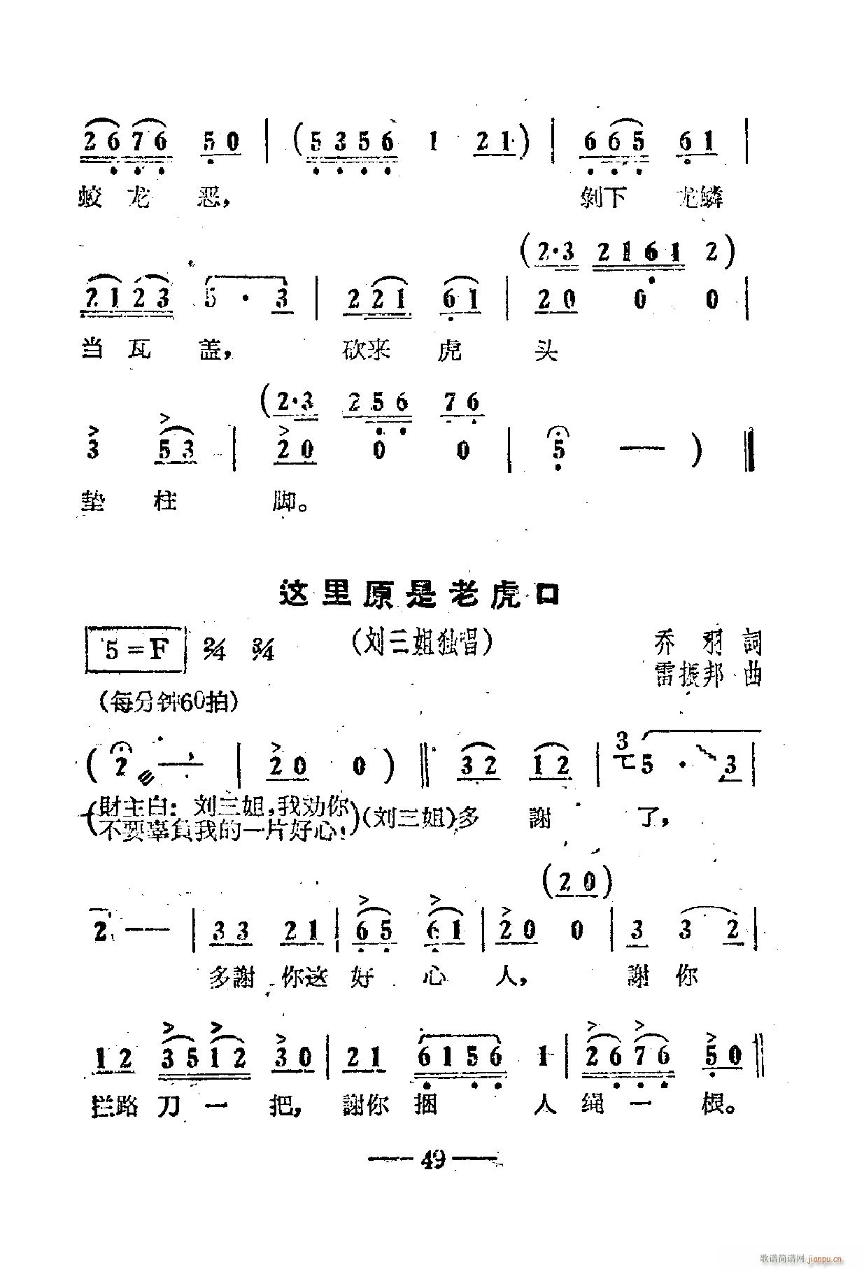 Ӱ 51 67(ʮּ)3