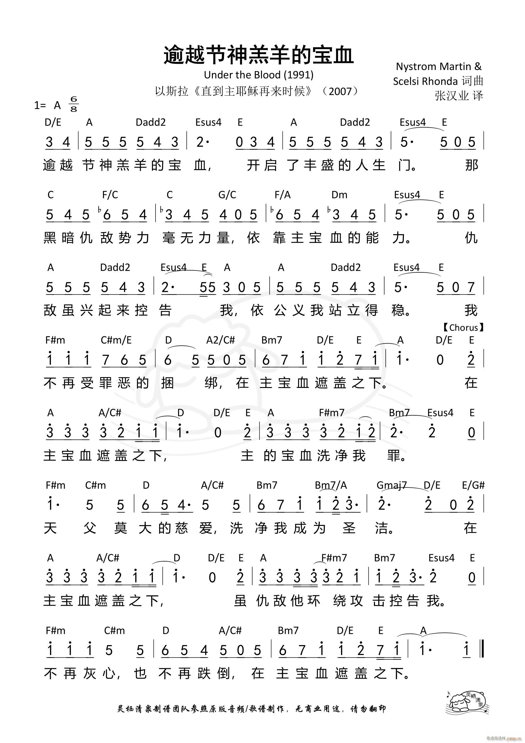 ԽıѪ 690(ʮּ)1