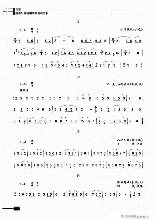ӳ̳301 366(ʮּ)6