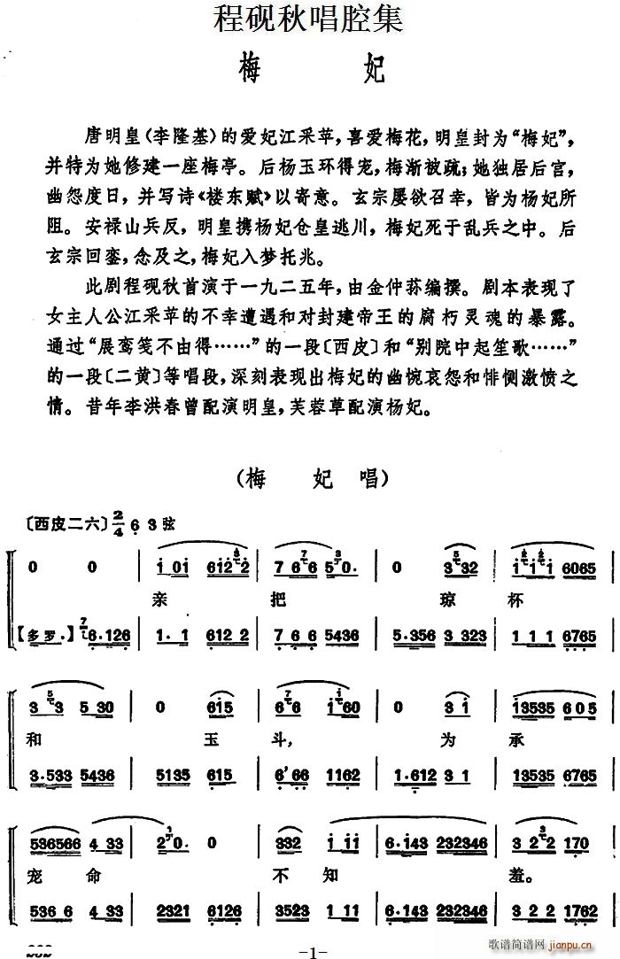 ﳪǻ ÷(ָ)1
