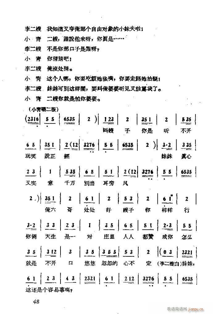  ɩļ (ʮּ)48