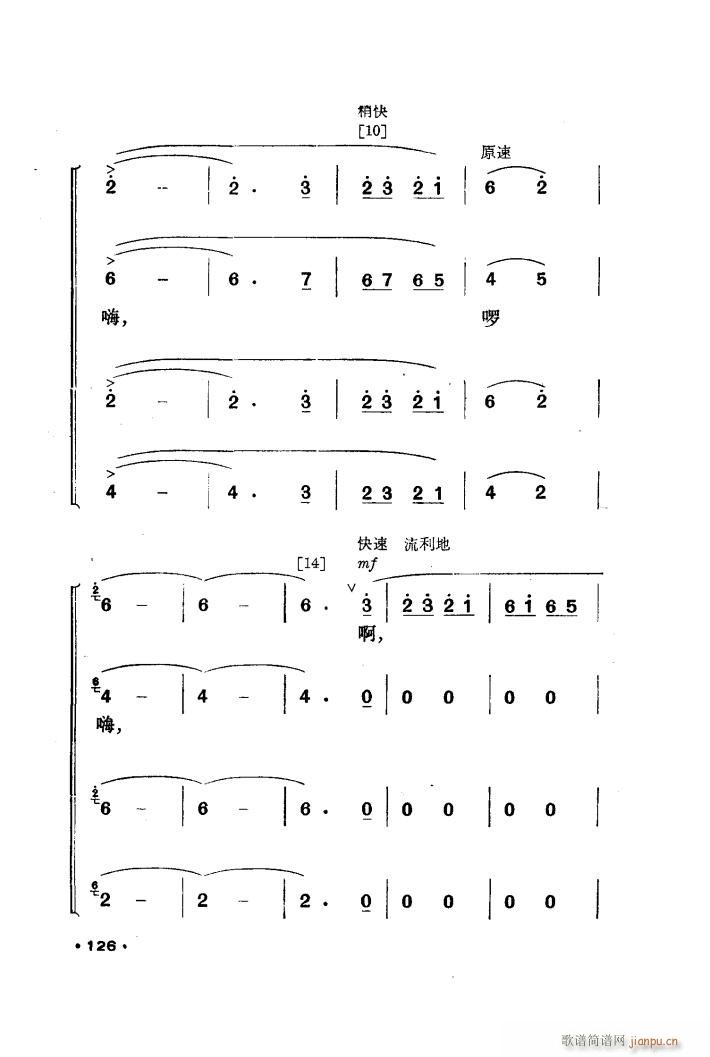 ׳ɽȪ 赸(ָ)7