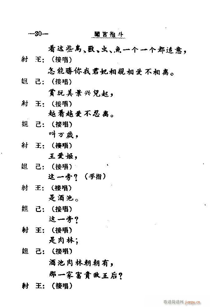 41-60(ָ)10