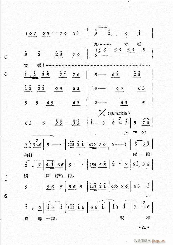 ԥԺʱװϷǻѡ һĿ¼ǰ1 50(ԥ)31