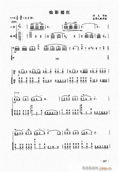 ̱161-185()7