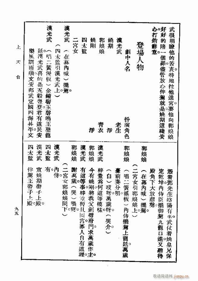 Ϸ һ ڶ 61 120(ʮּ)35