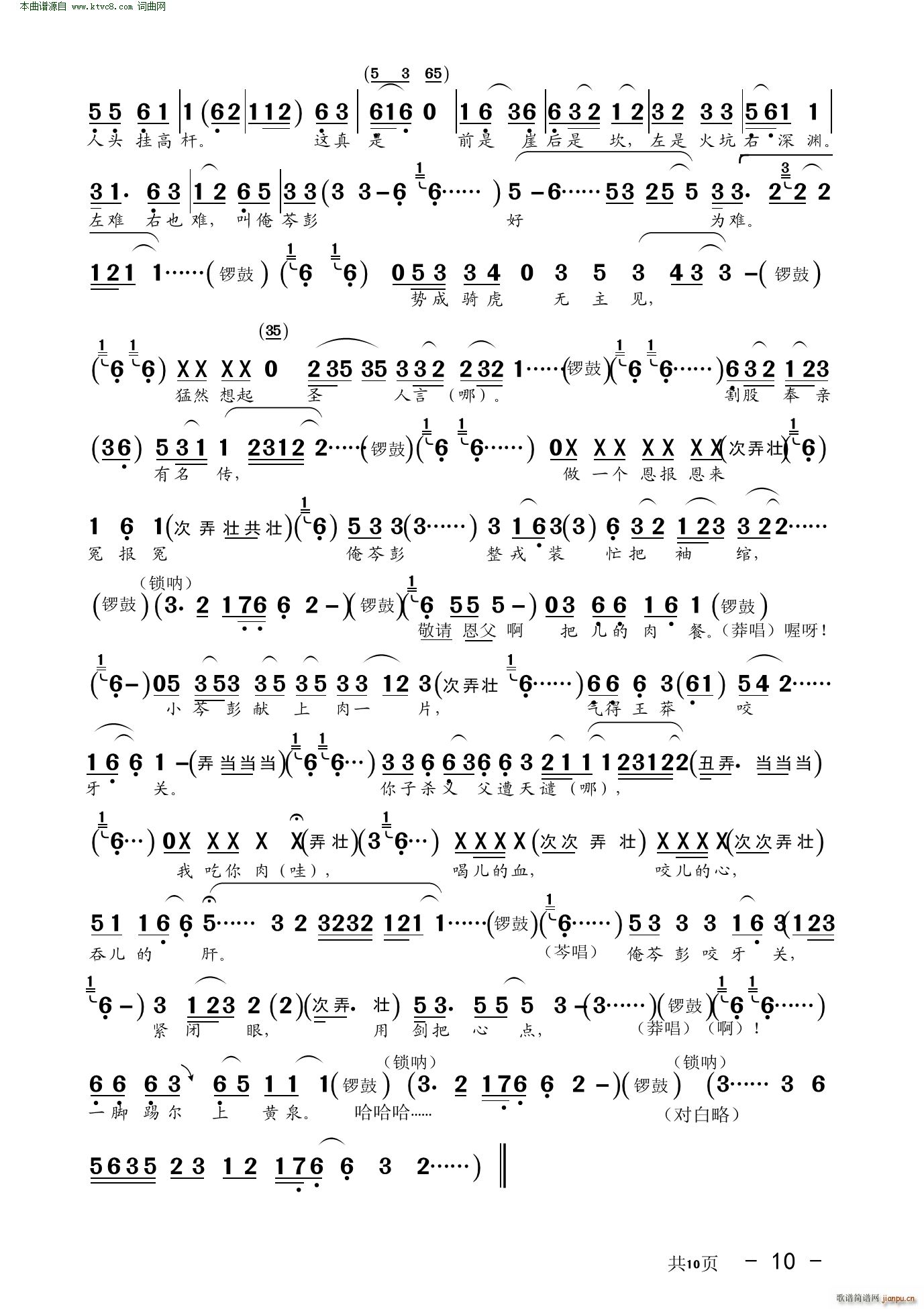 ն��ç �������(���ָ���)10