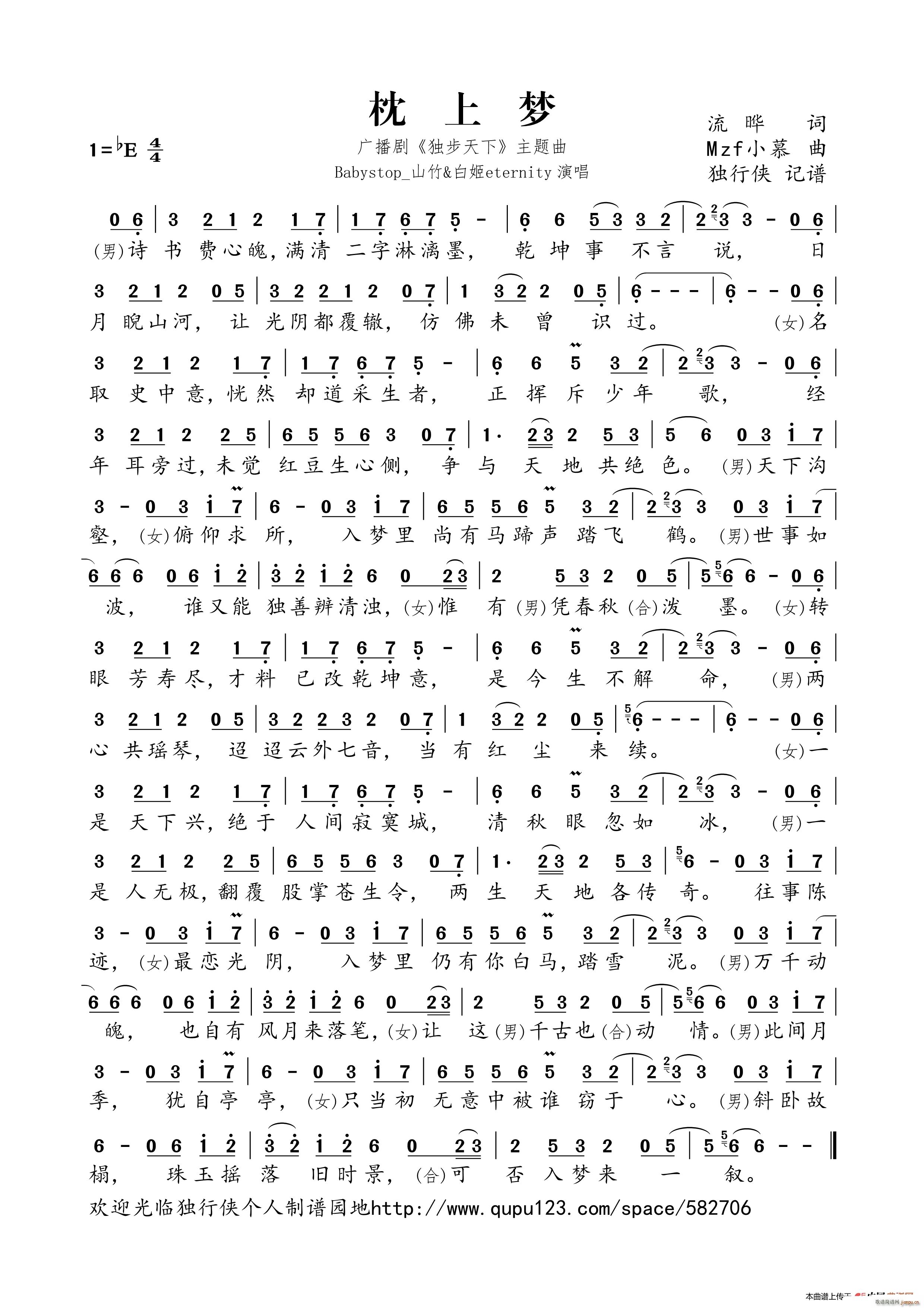  㲥  (ʮּ)1