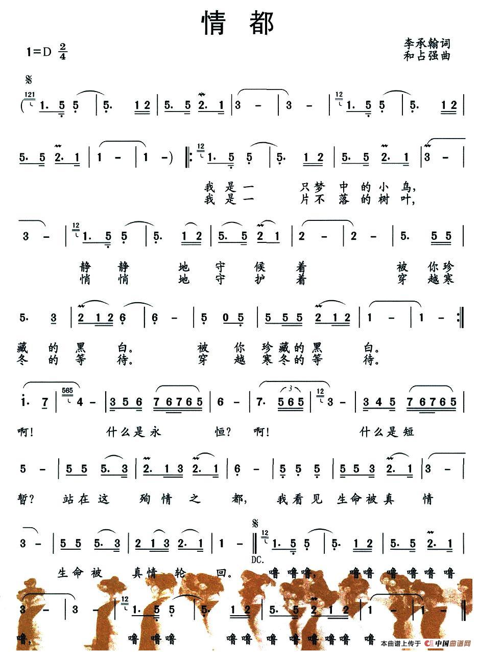 鶼(ָ)1