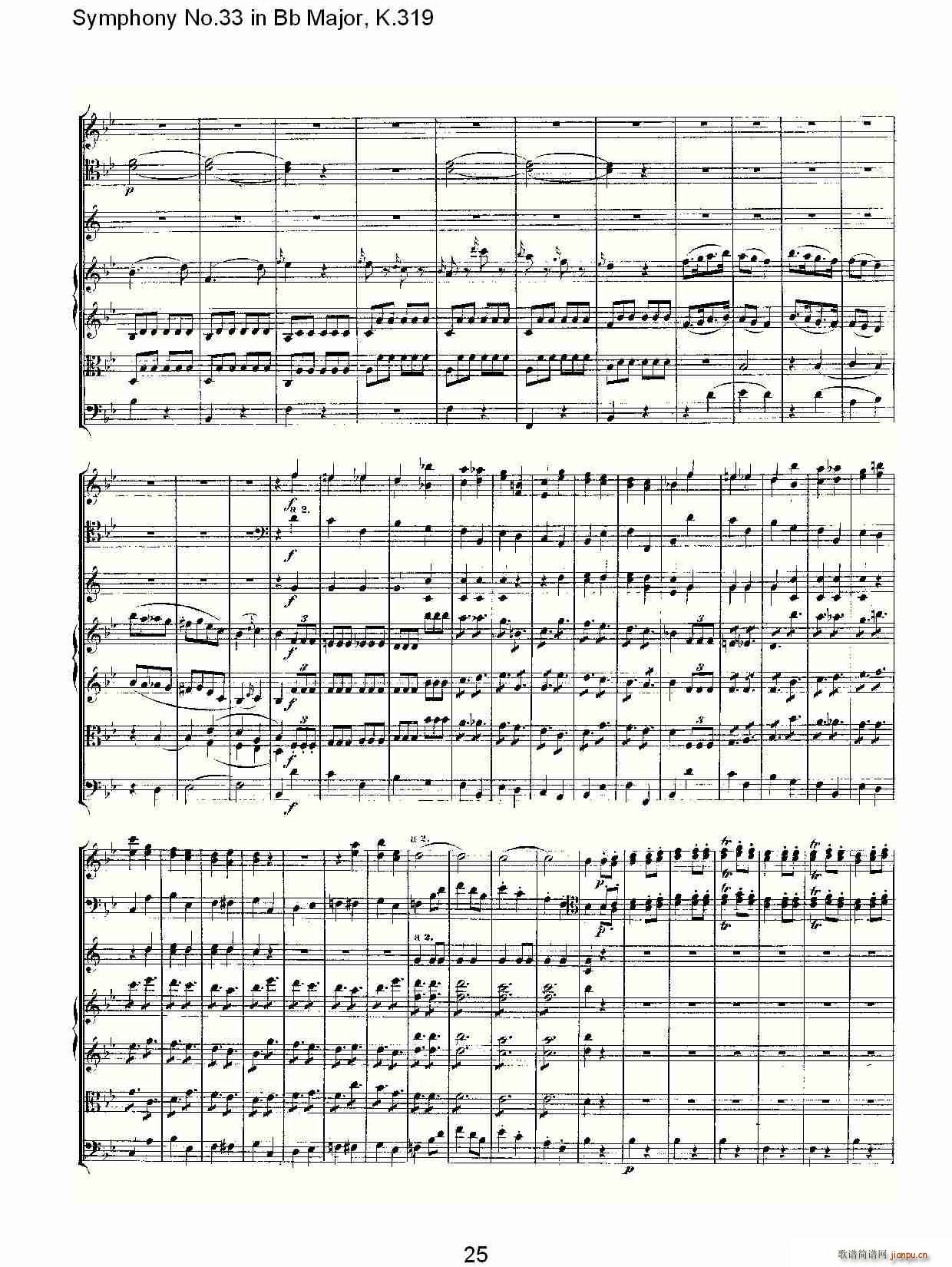 Symphony No.33 in Bb Major, K.319(ʮּ)25