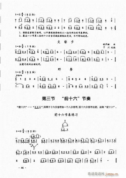 ̱41-60()6