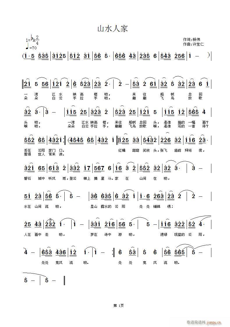 ɽˮ˼(ָ)1
