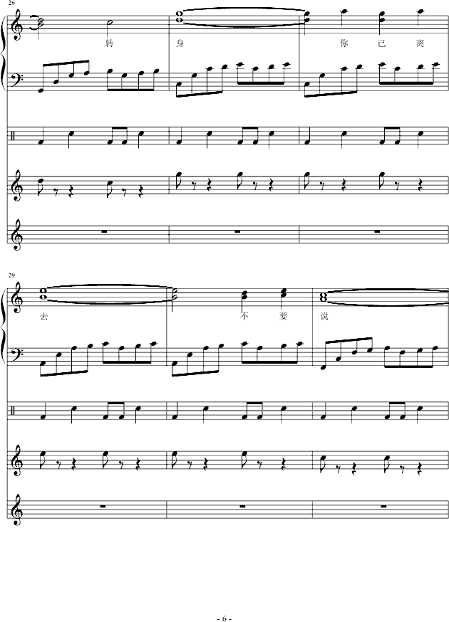 С()6