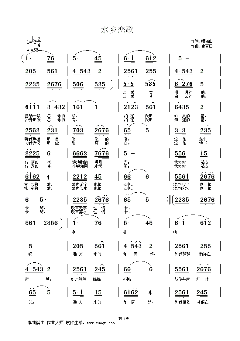 ˮ(ָ)1