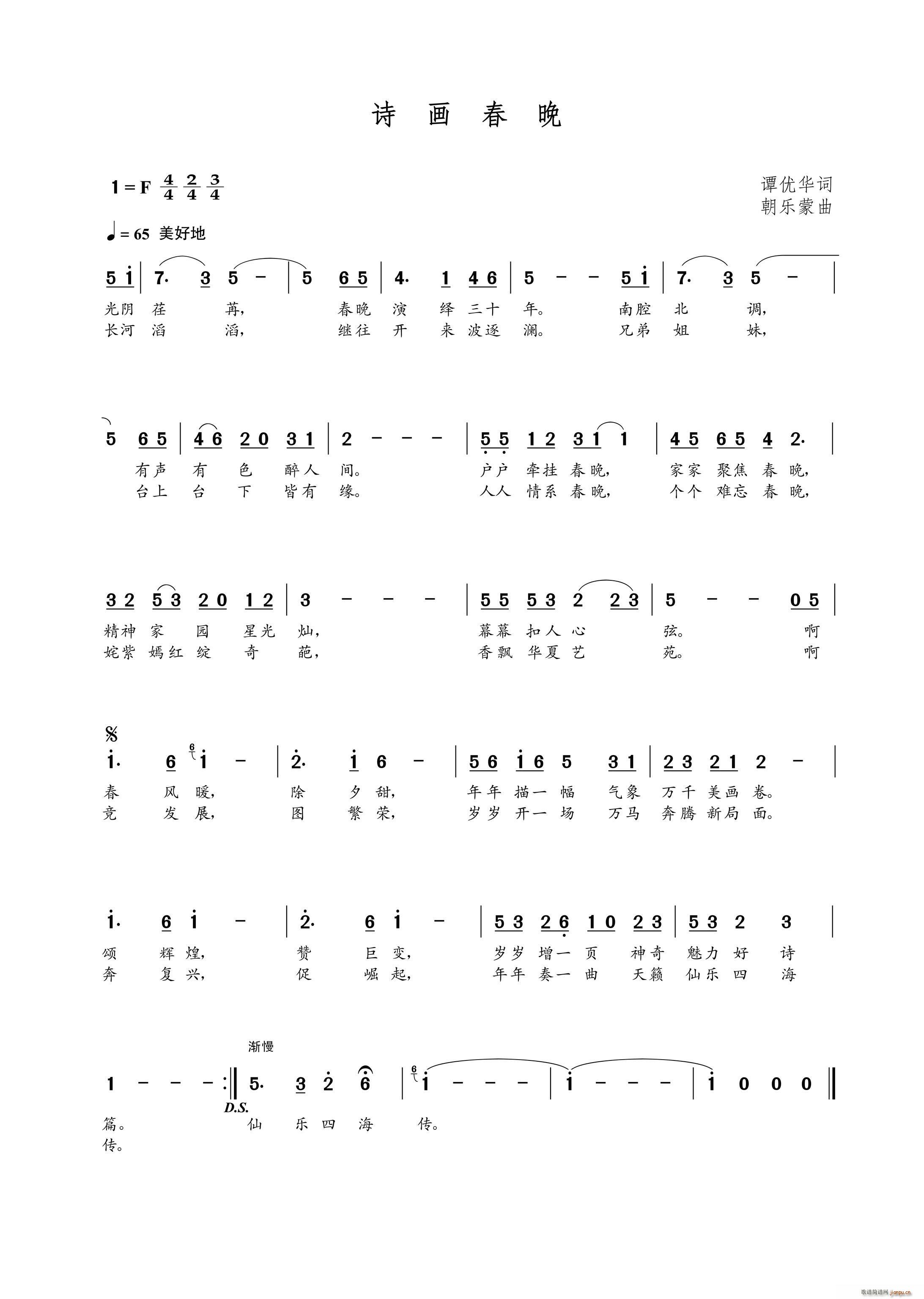 ʫ(ָ)1