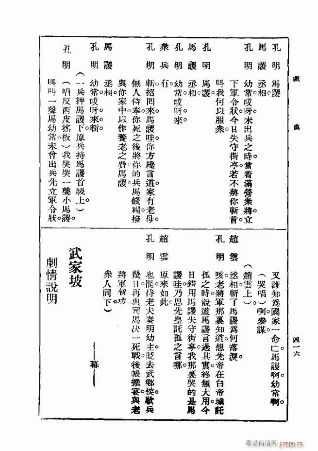 Ϸ һ ڶ 361 420(ʮּ)56