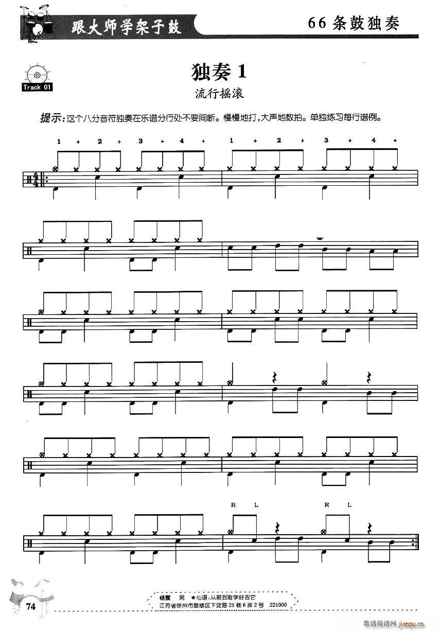 ӹĶϰ66 1 10(ʮּ)1