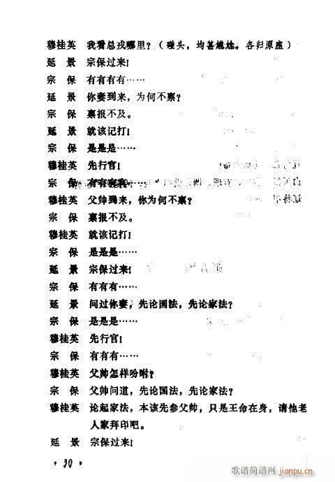 ݳ籾ѡ21-40(ʮּ)10