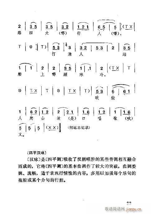 21-60(ָ)3