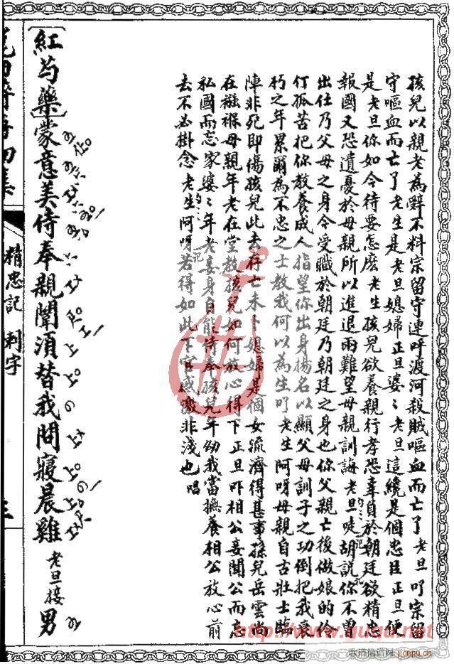 Ҽǡ(ָ)5