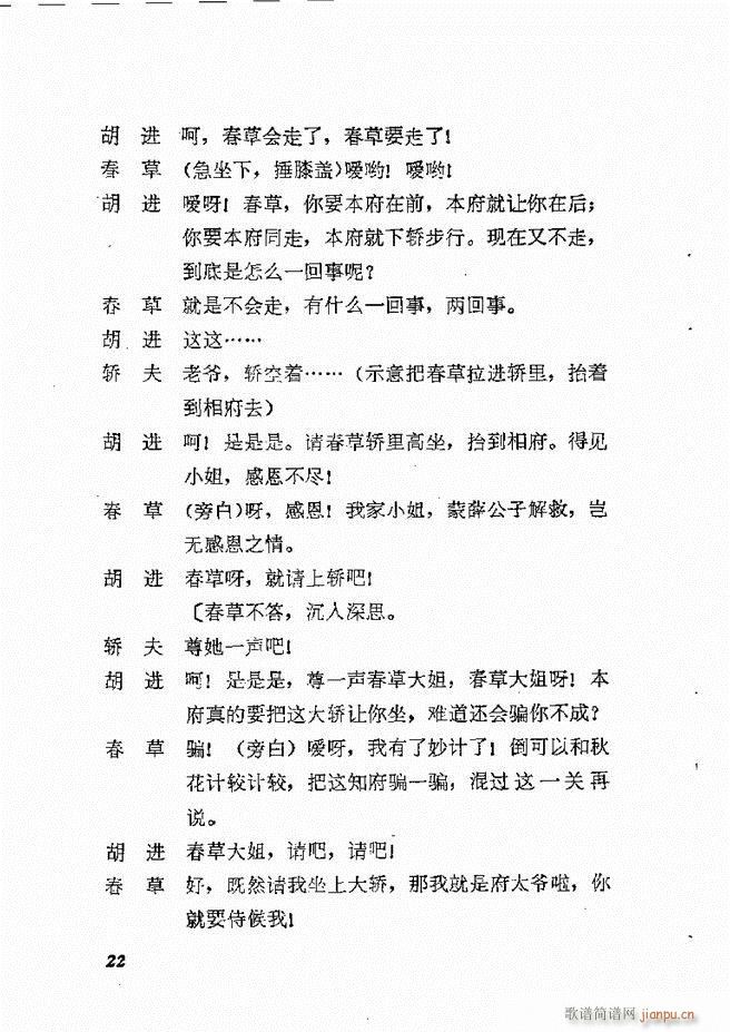 طϷѡ  籾 Ŀ¼1 60(ʮּ)25