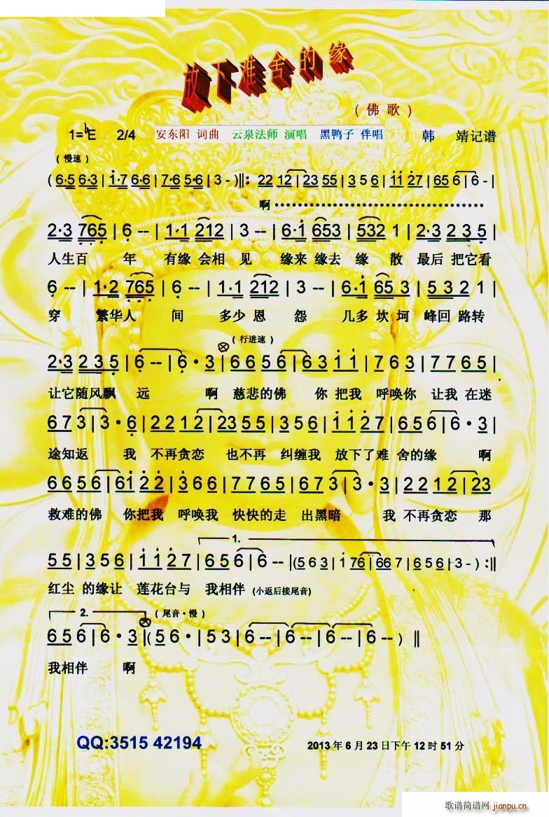 Ե (ָ)1