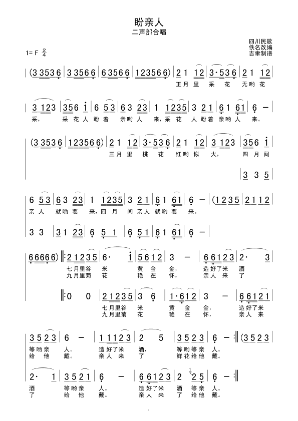 (ָ)1