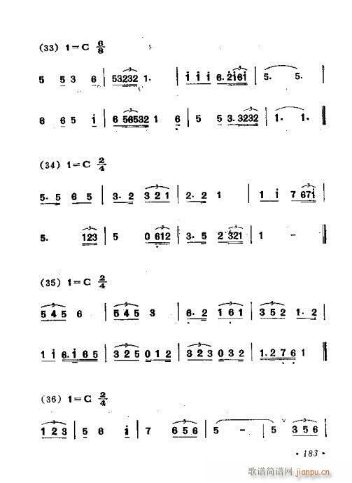181-220(ָ)3