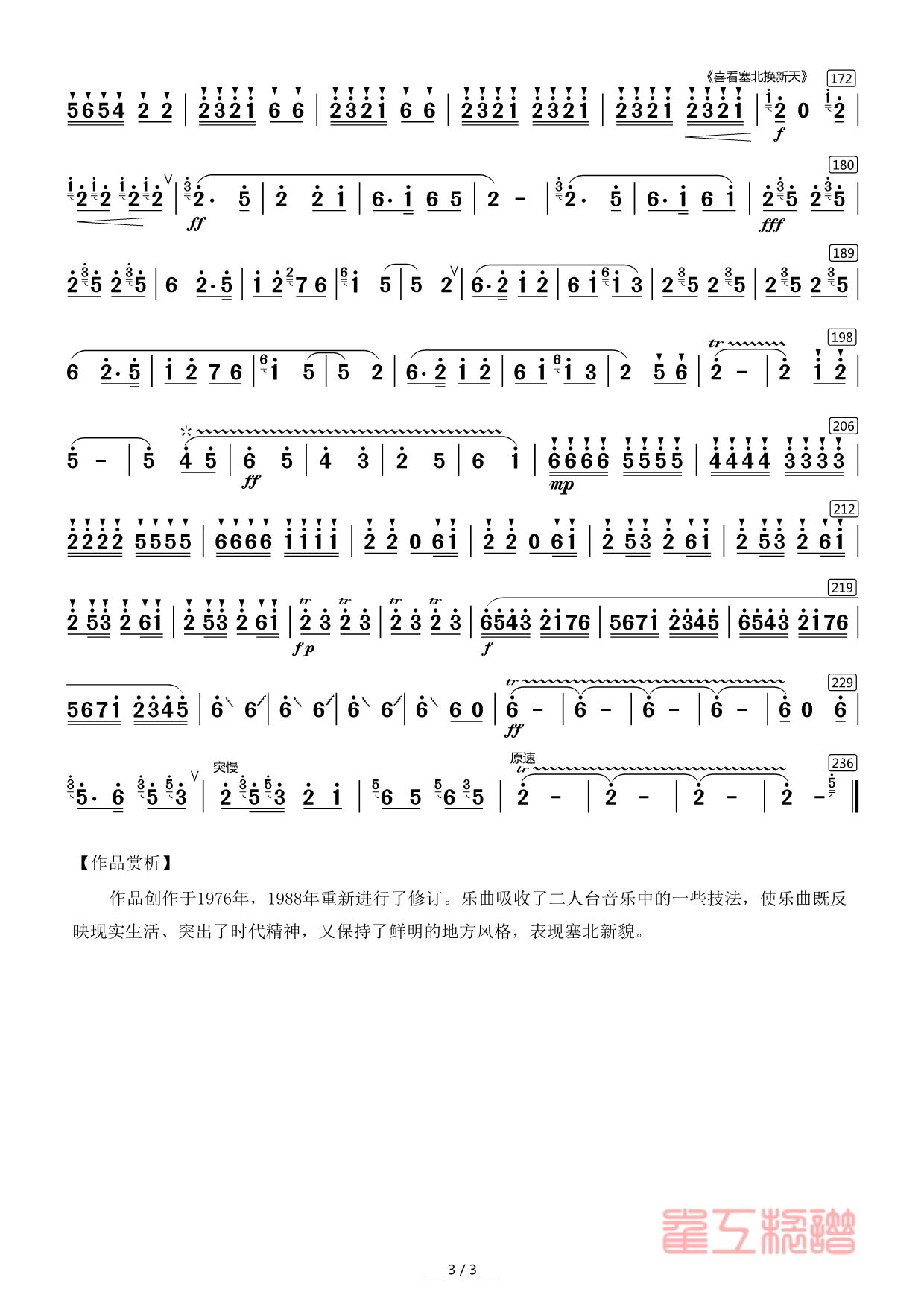 ϲ  (ʮּ)3