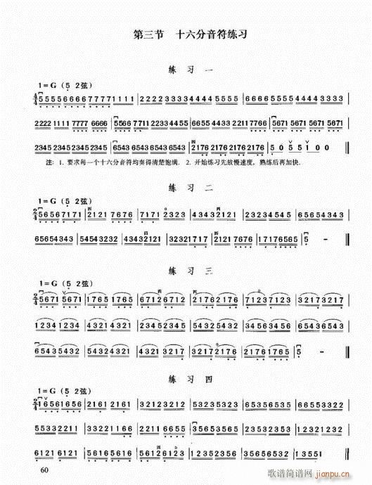 ޽̳41-60()20