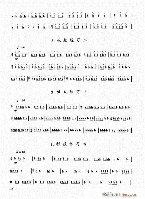 ̳21-40(ʮּ)18