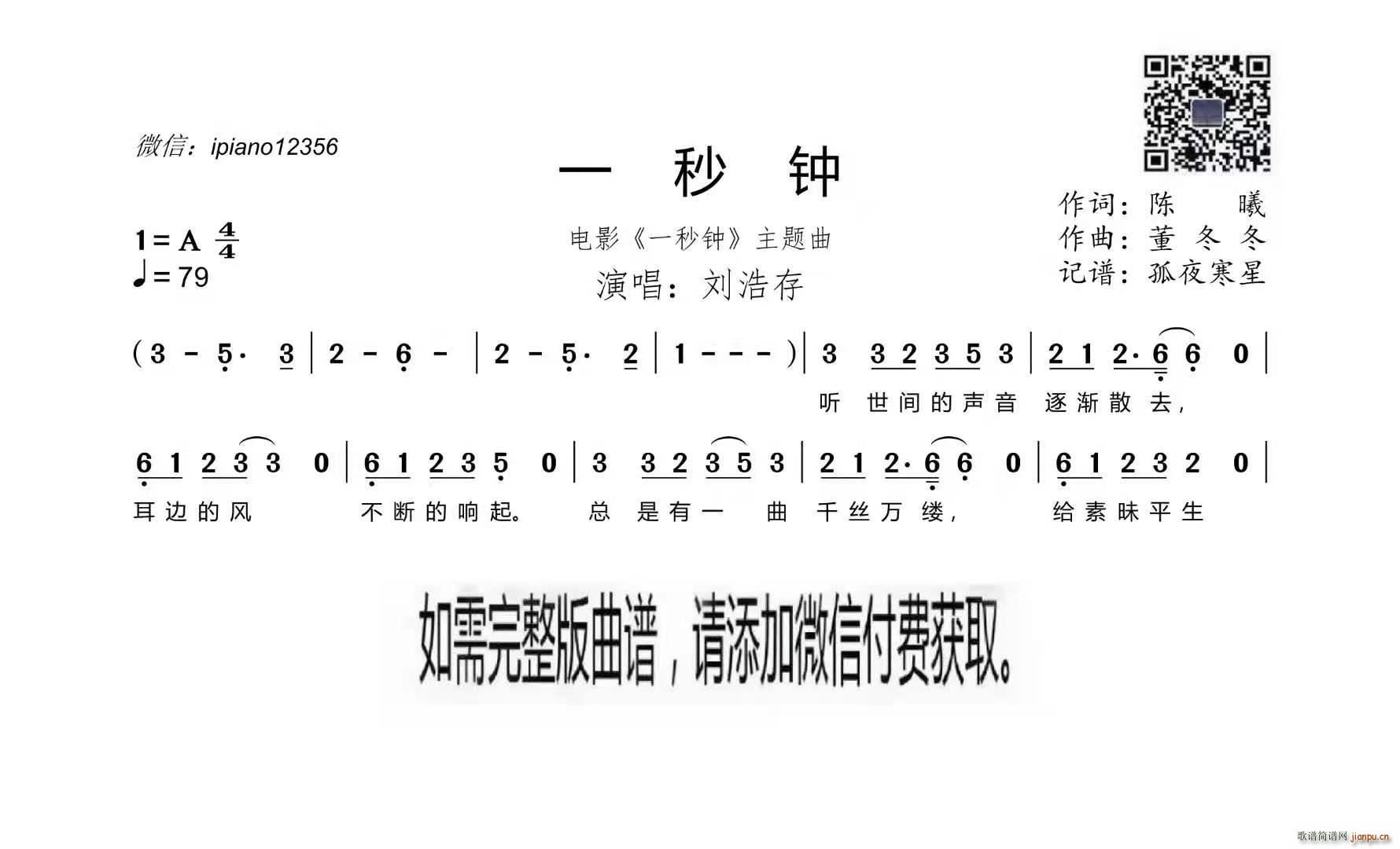 һ Ӱ һ (ʮּ)1