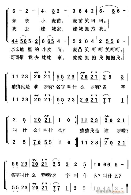 ²˭2(ָ)1