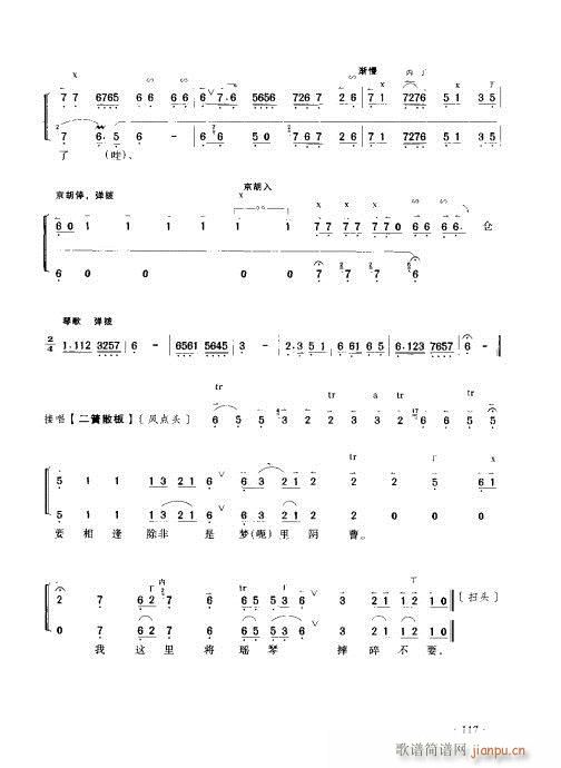 ʵý̳101-120(ʮּ)17