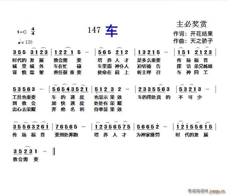 147(ָ)1