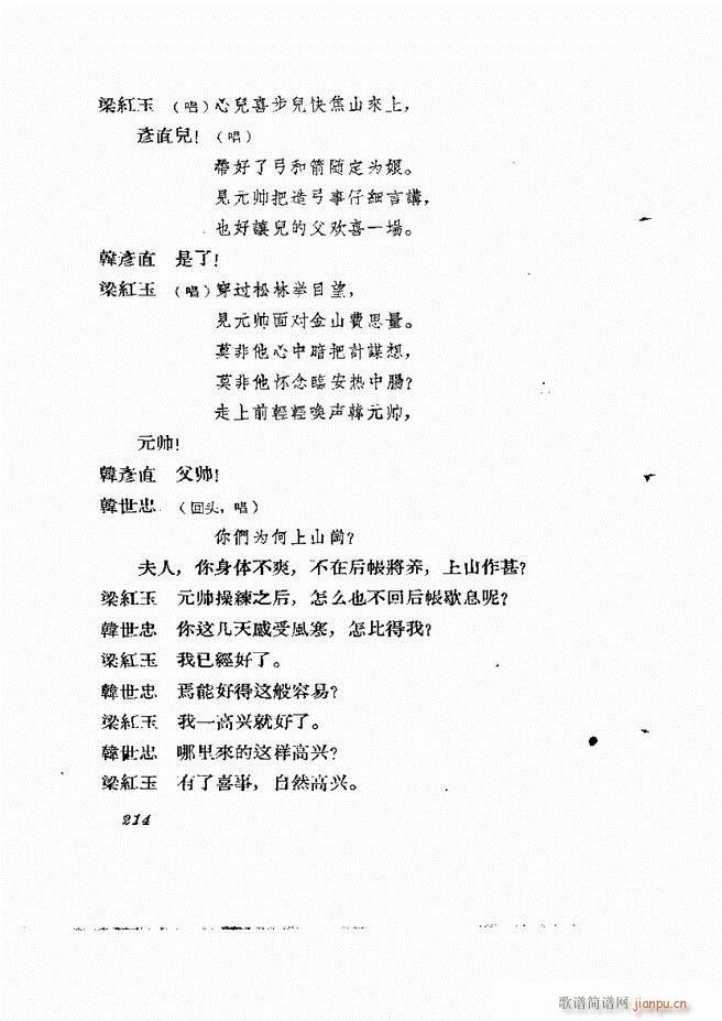 طϷ 181 238(ʮּ)34