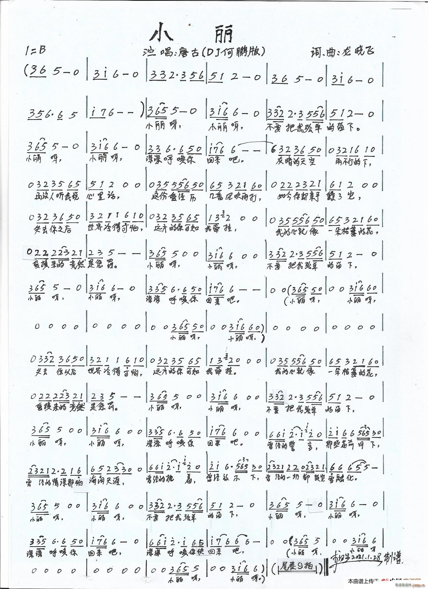 С(ָ)1
