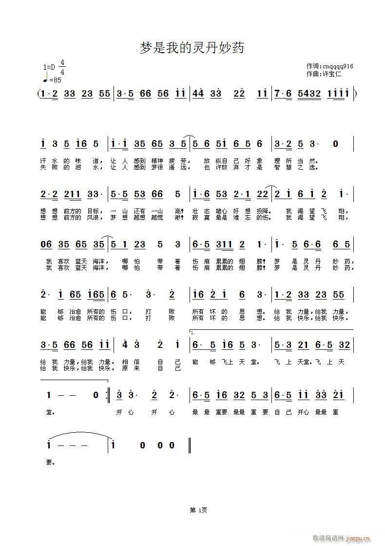 ҵ鵤ҩ(ָ)1