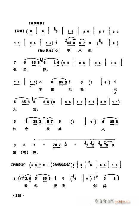 ÷ǻѡ321-340()18
