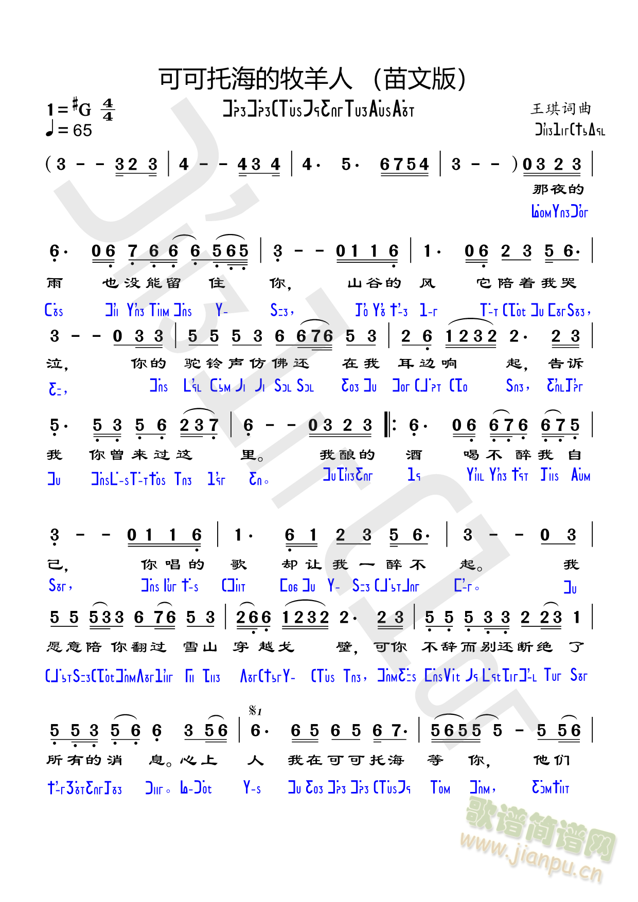 �ɿ��к��������ˣ����İ棩(ʮ�ּ�����)1