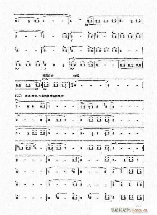 ʵý̳241-260()1
