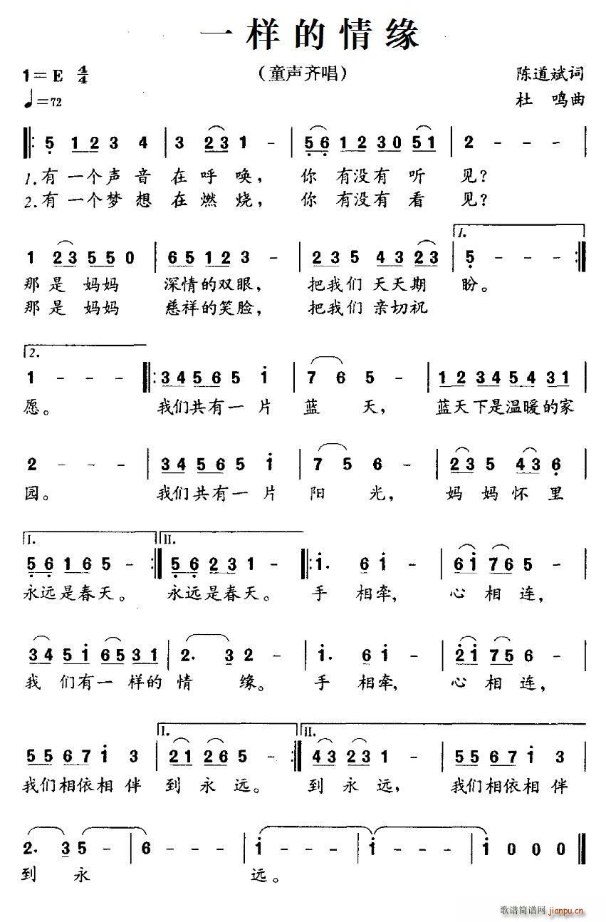 һԵ ͯ볪(ʮּ)1