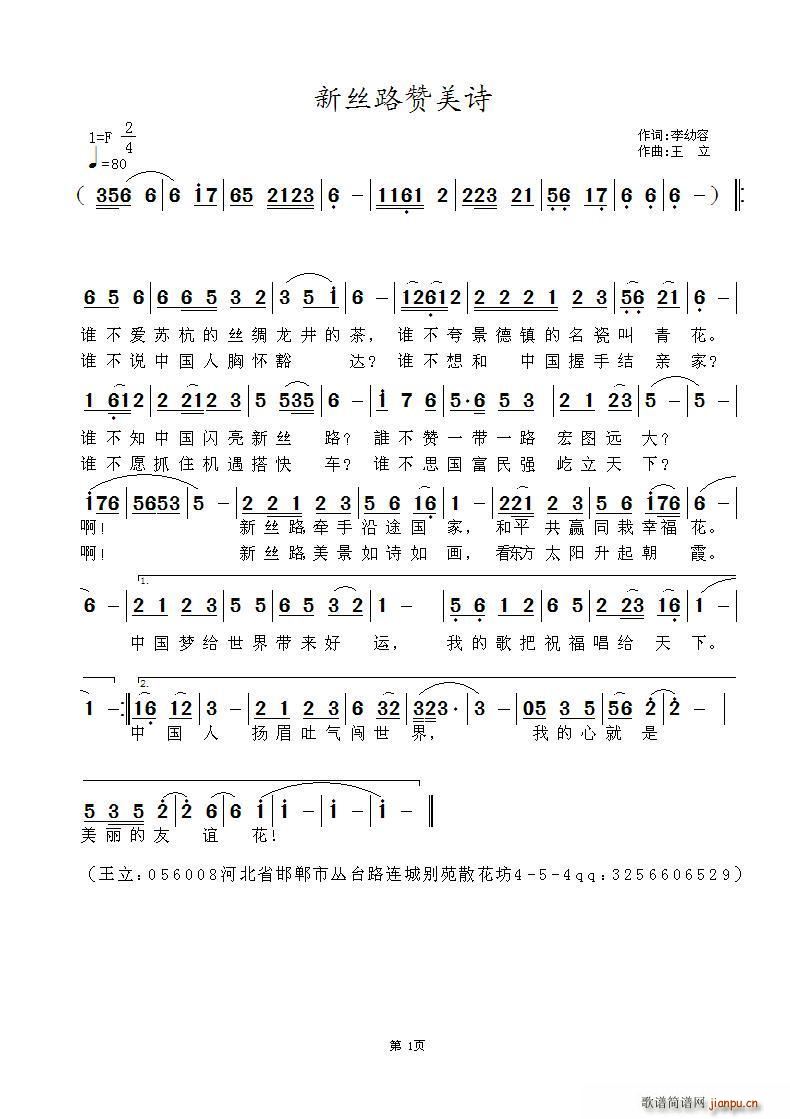 ˿·ʫ(ָ)1