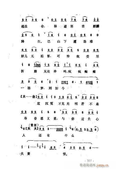 ɾĿ͵ھż241-280()25