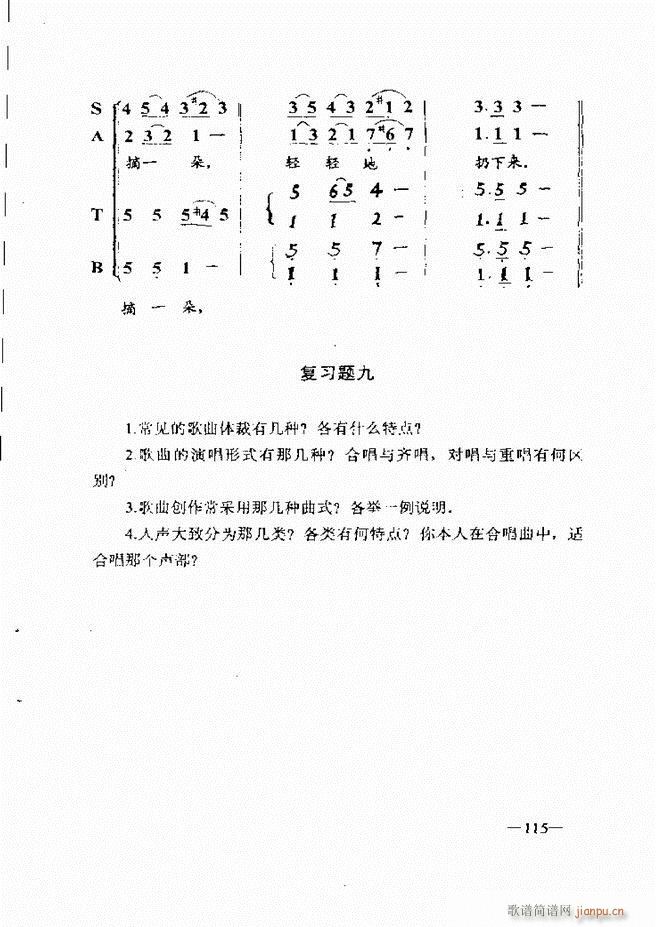 ּ̳ 61 120(ʮּ)55