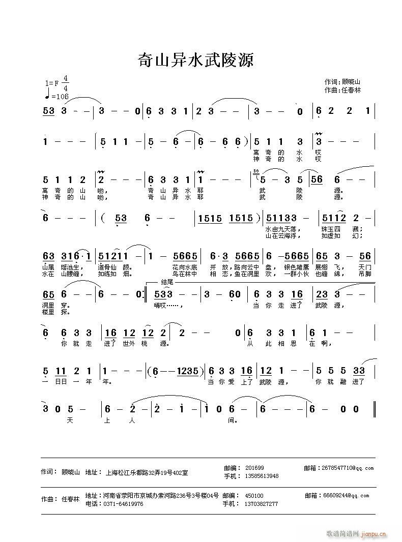 ɽˮԴ(ָ)1