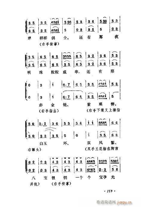 ɾĿ͵ھż141-160()19